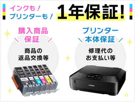 IC6CL80LEDBKK-6色セット-ブラック1個-エプソン-EPSON-用互換インクカートリッジ-IC80-インク革命-COM (2)