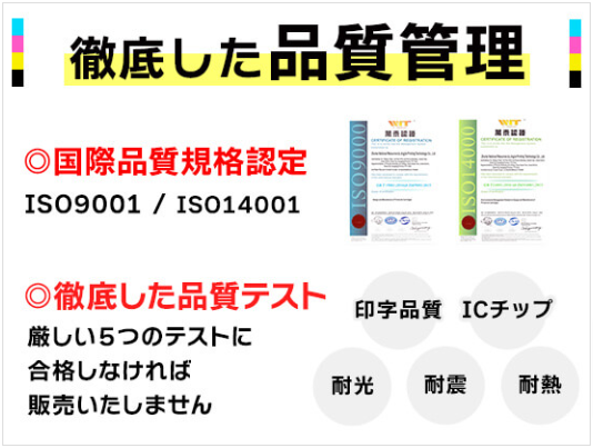 IC6CL80LEDBKK-6色セット-ブラック1個-エプソン-EPSON-用互換インクカートリッジ-IC80-インク革命-COM (4)