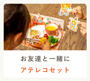 mogumo-モグモ-子どもが夢中の冷凍幼児食-09-30-2024_03_53_PM