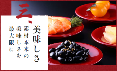 らでぃっしゅぼーやのおせち-有機・低農薬野菜、無添加食材などの宅配-らでぃっしゅぼーや-10-04-2024_02_40_PM