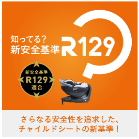 ベビー用品・ベビーグッズの通販サイト【コンビ公式オンラインショップ】-10-02-2024_04_54_PM (1)