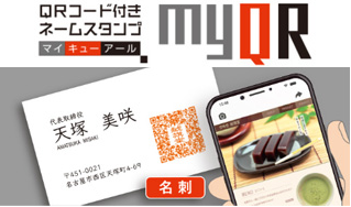 名刺通販ドットコム-名刺デザイン･作成･印刷の専門店-10-22-2025_05_04_PM